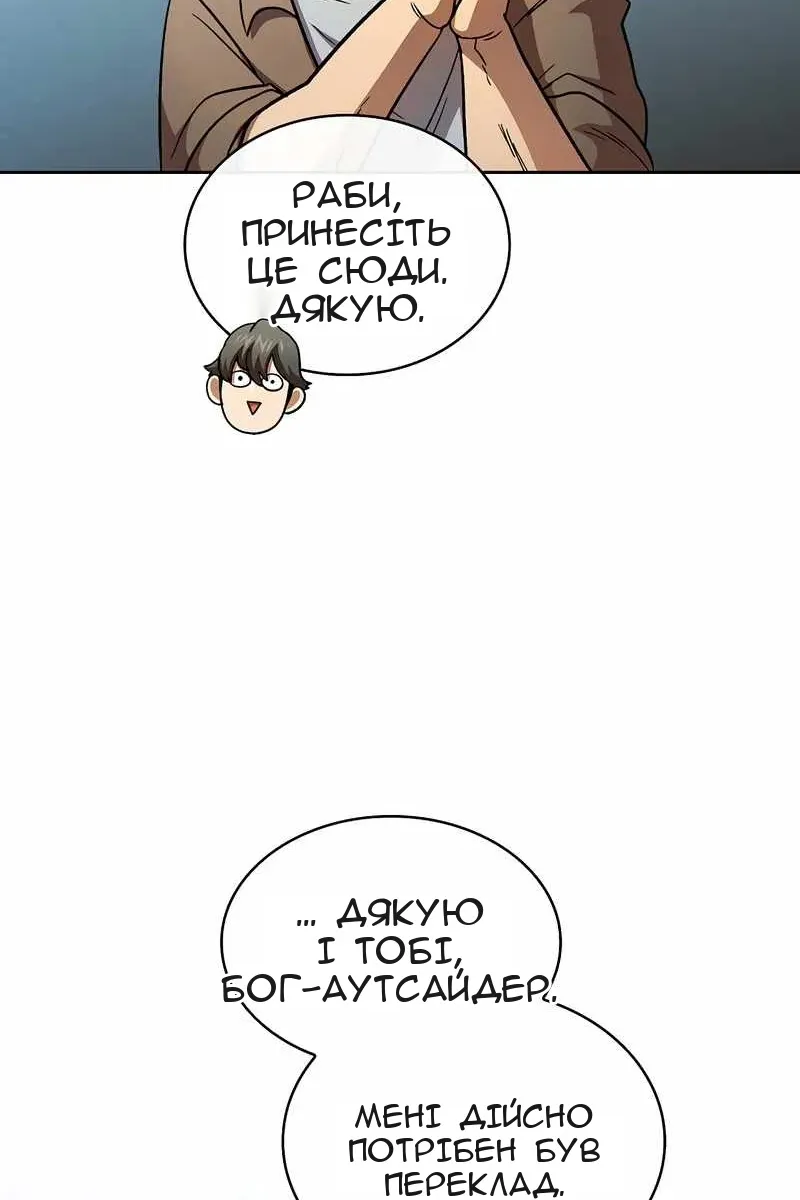 Сторінка 70
