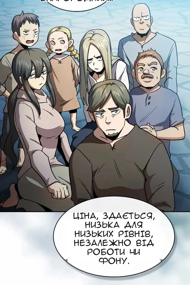 Сторінка 74