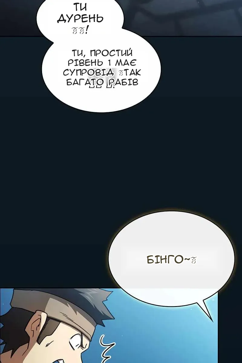 Сторінка 81