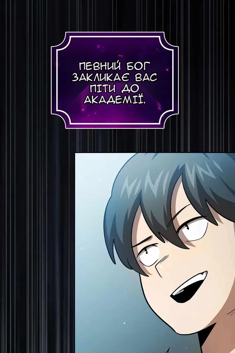Сторінка 91