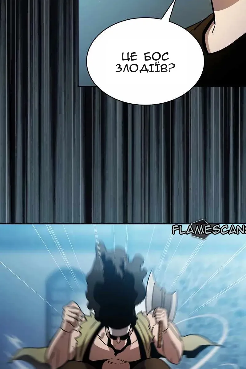 Сторінка 92