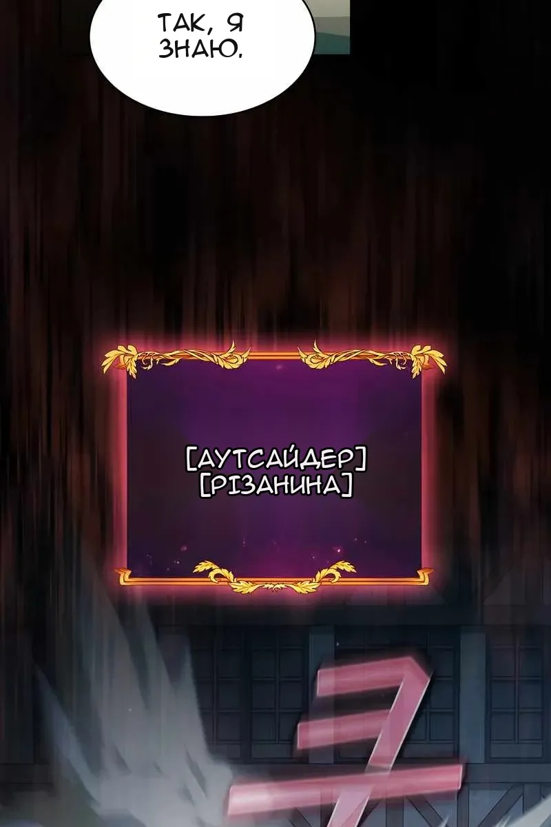 Сторінка 99