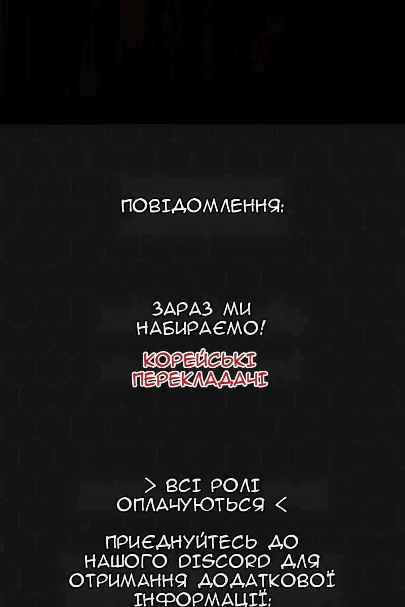 Сторінка 102