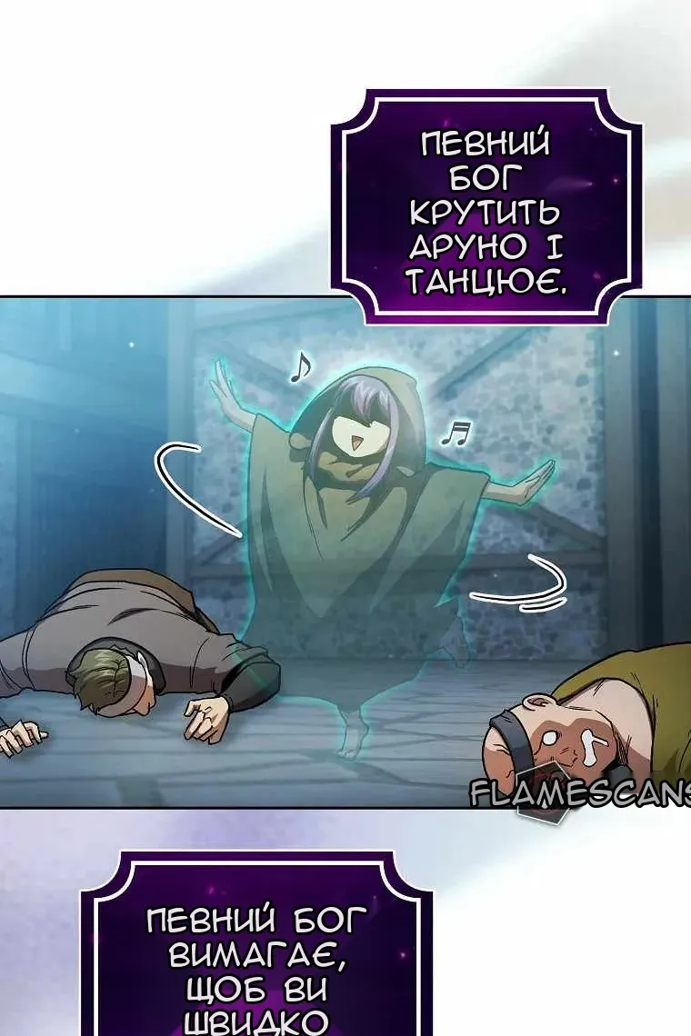Сторінка 6