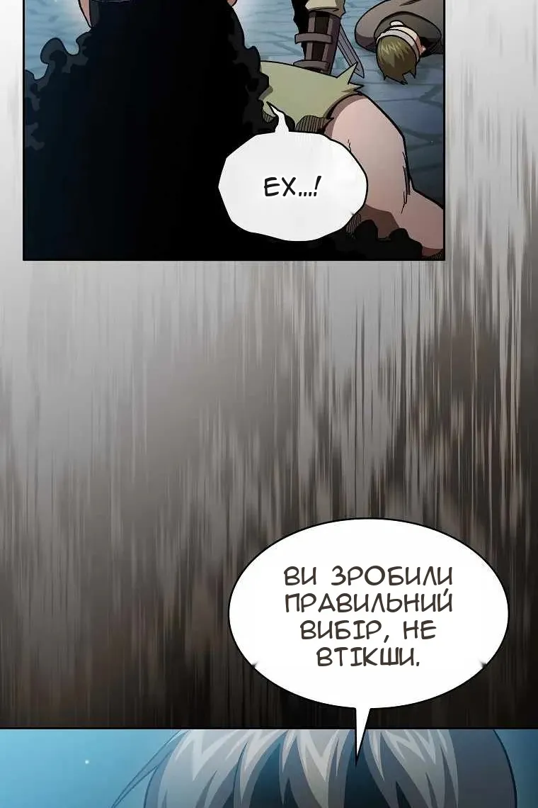 Сторінка 8
