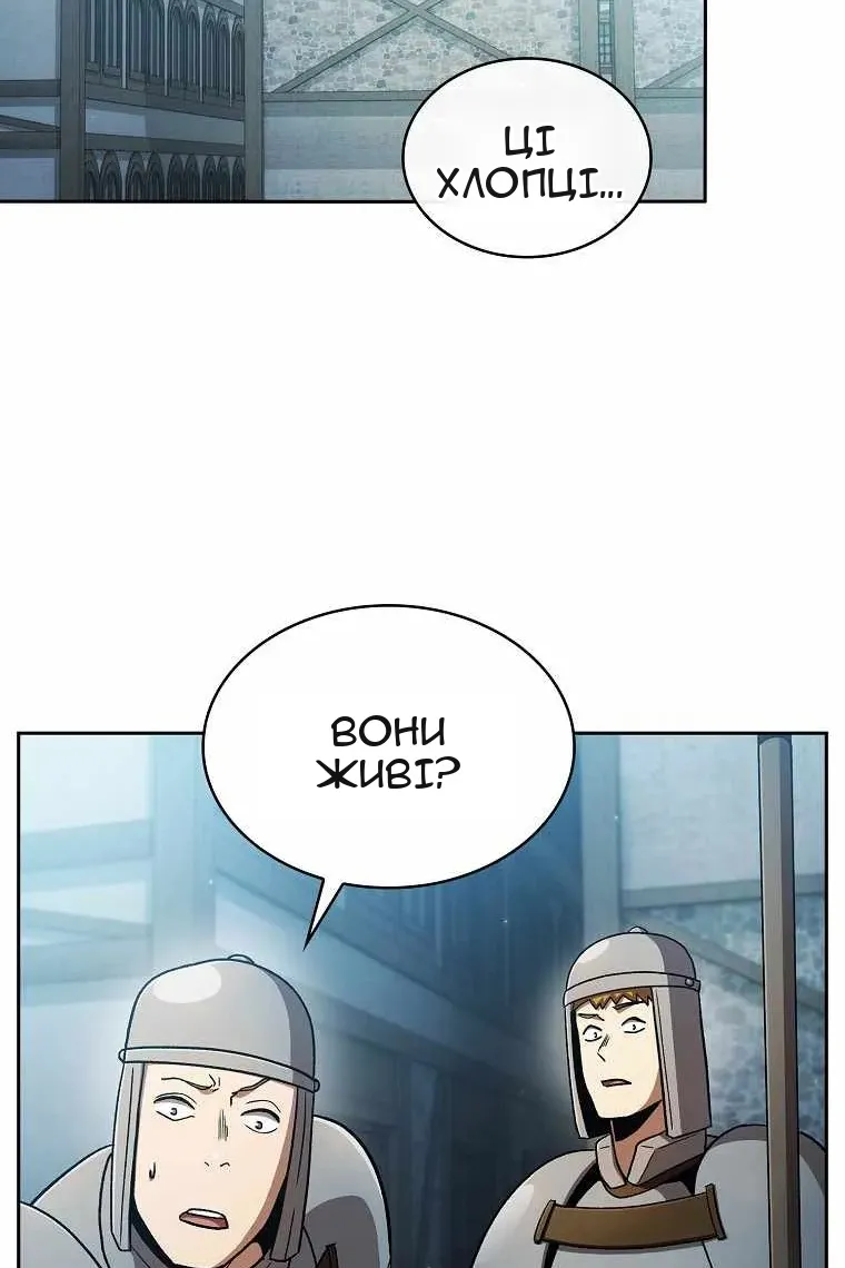 Сторінка 21