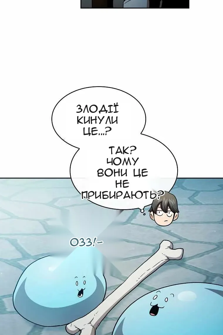 Сторінка 27
