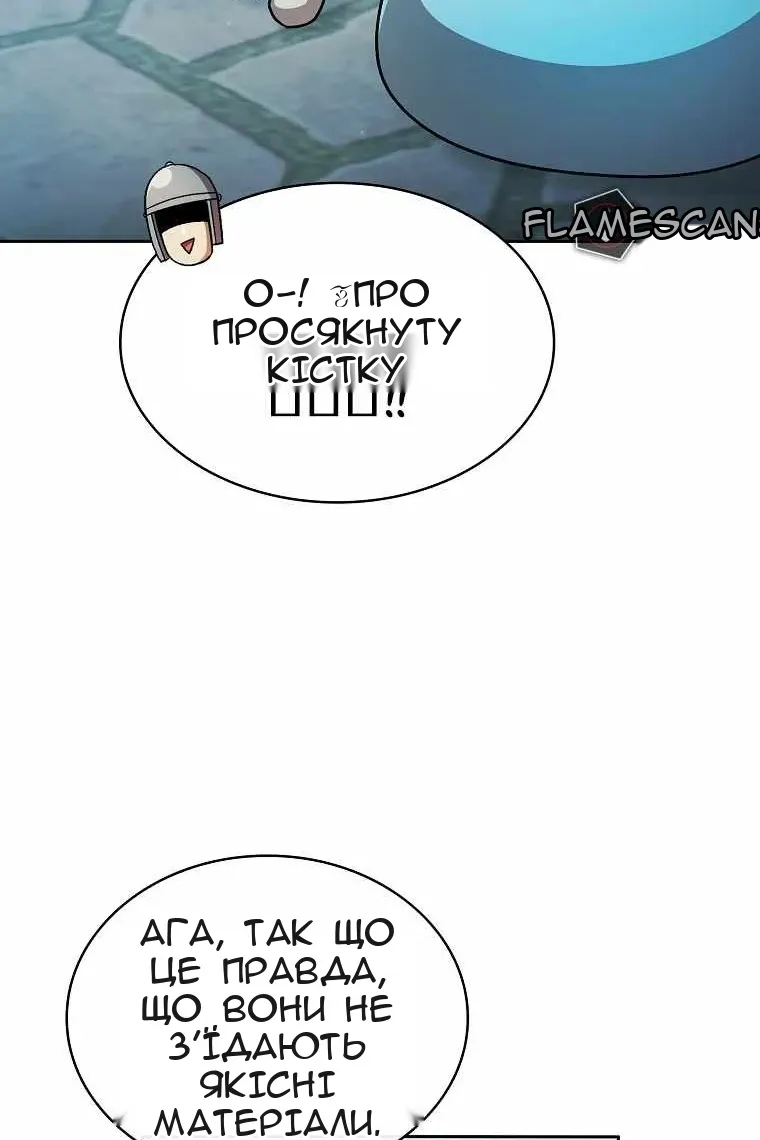 Сторінка 28