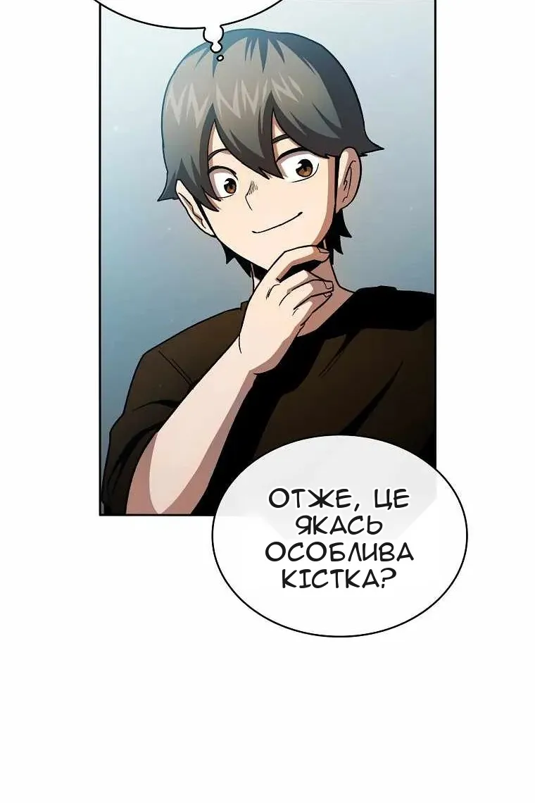 Сторінка 29