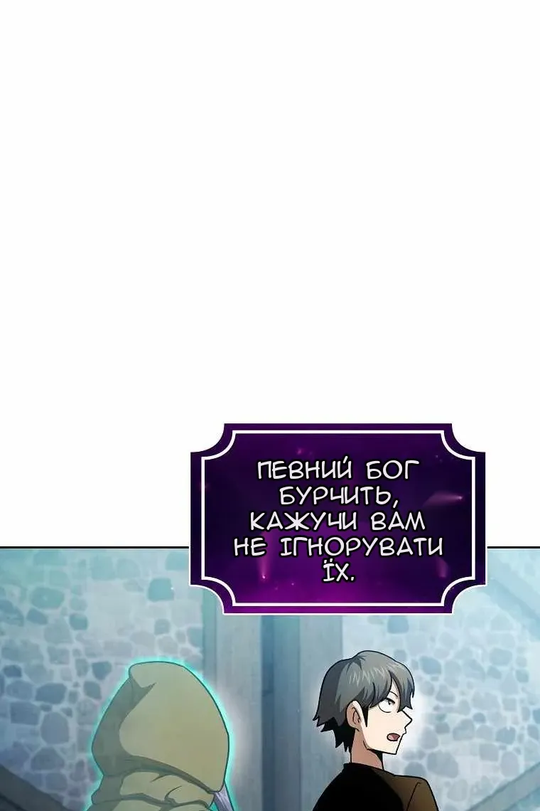 Сторінка 33
