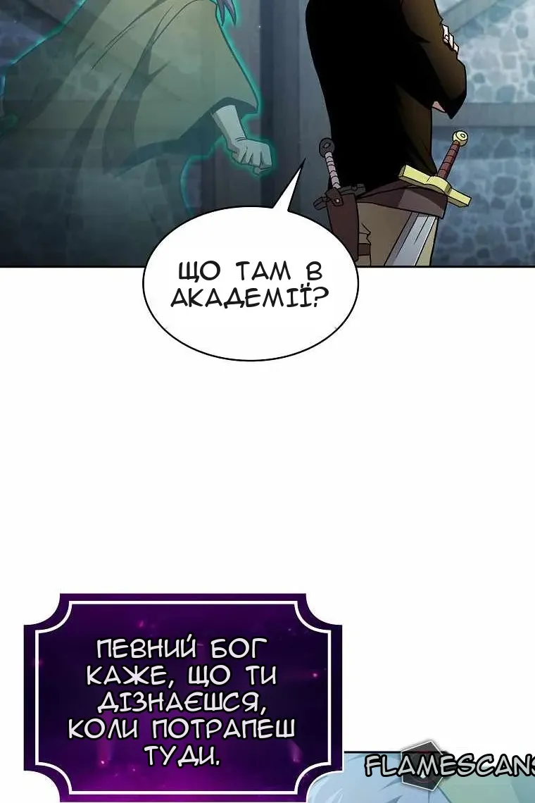 Сторінка 34