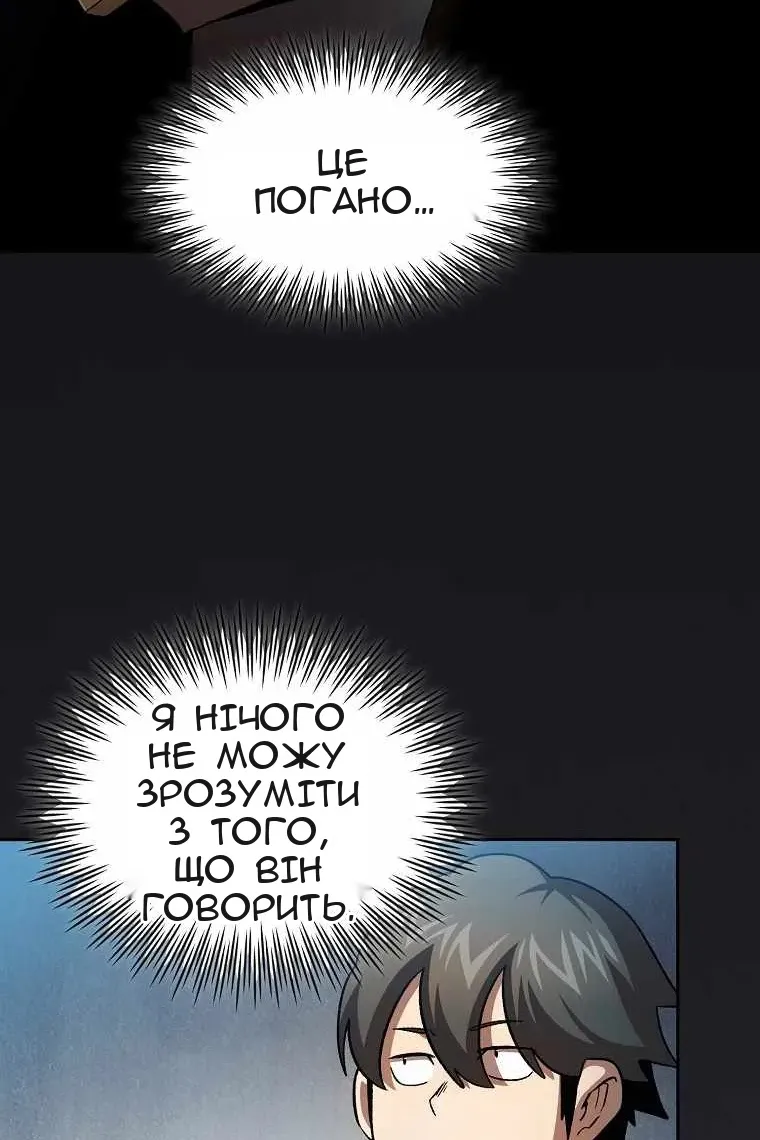Сторінка 39