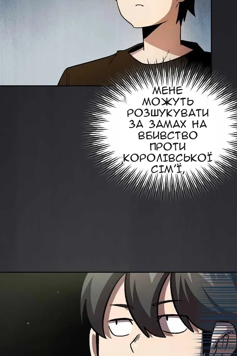 Сторінка 40