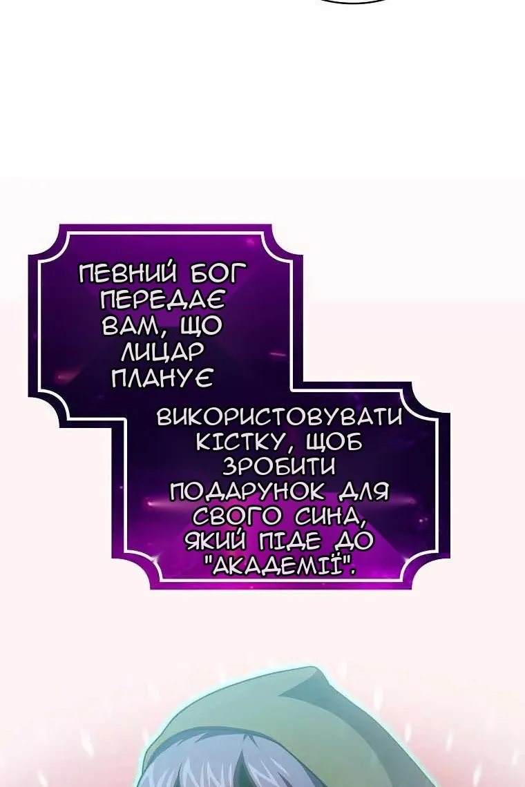 Сторінка 43