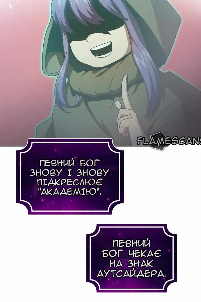 Сторінка 44