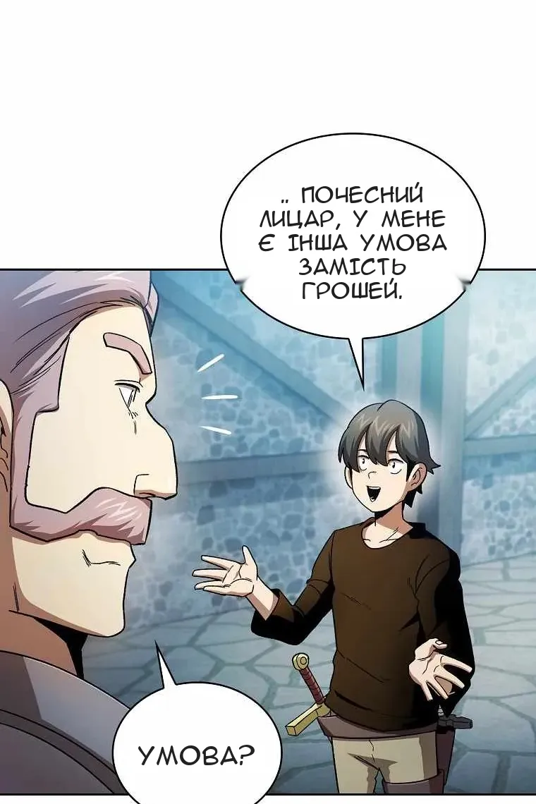 Сторінка 46