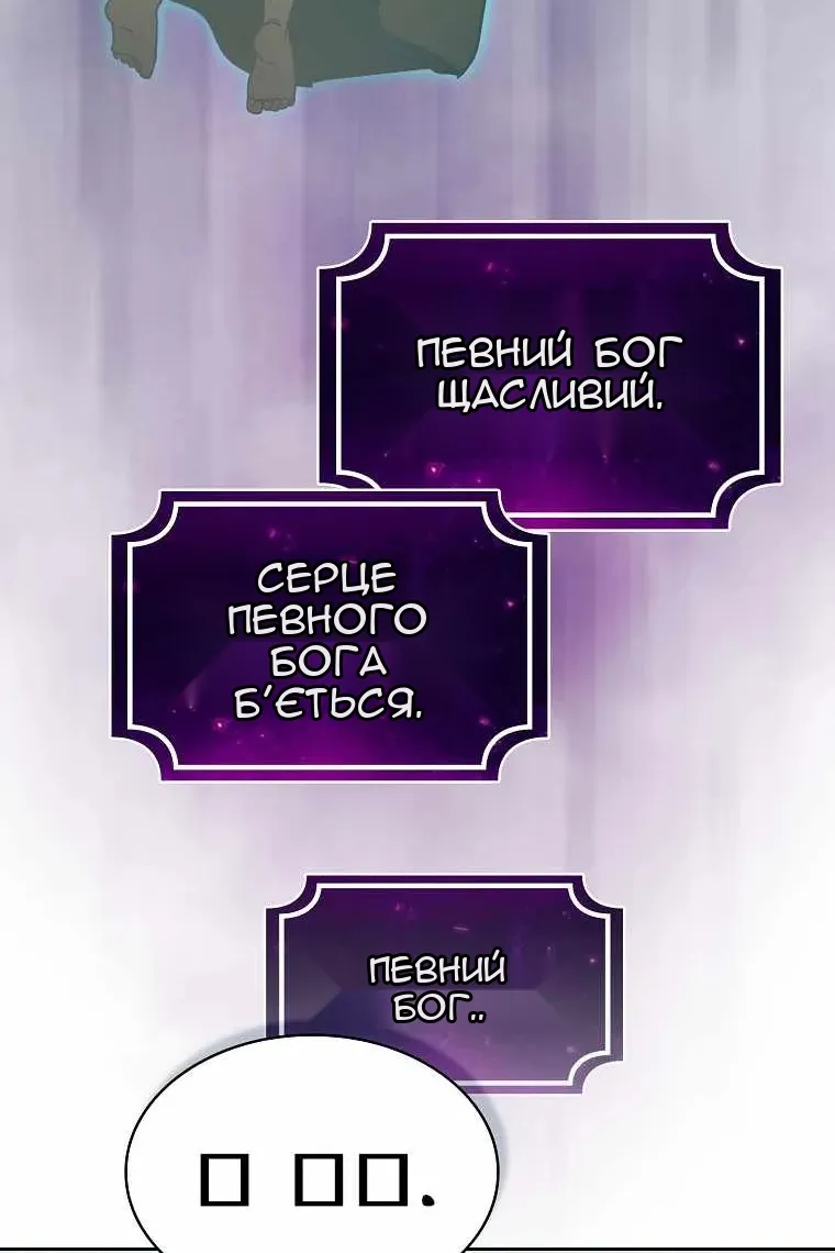 Сторінка 51