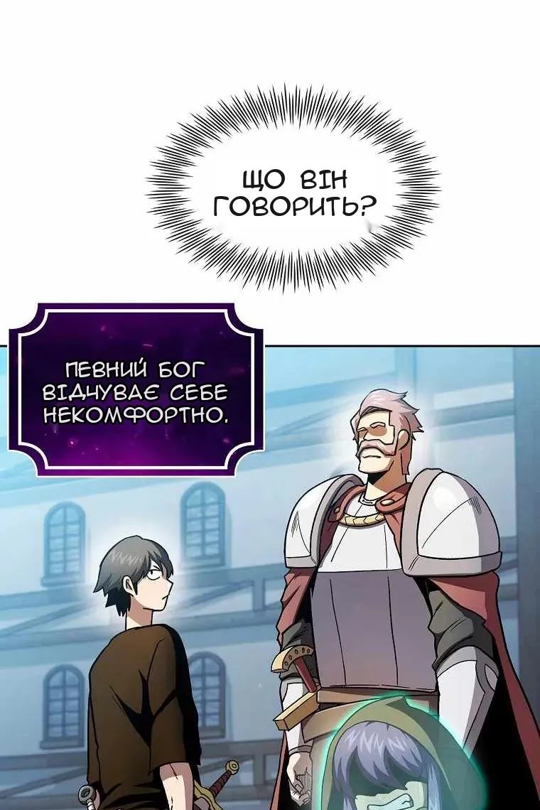 Сторінка 53