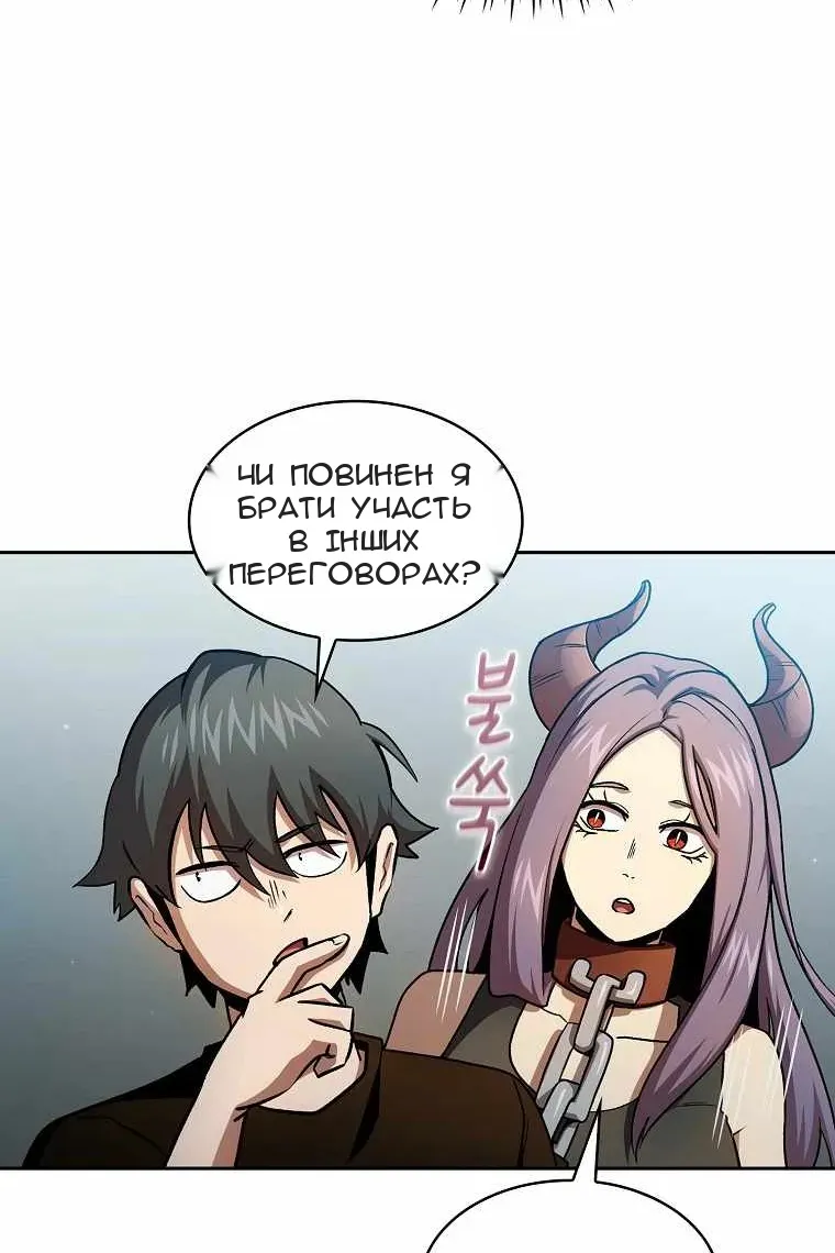 Сторінка 55