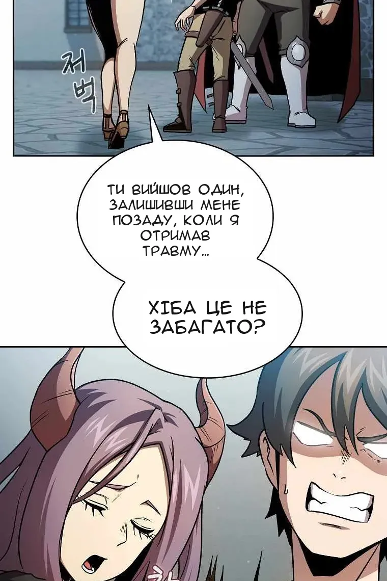 Сторінка 57