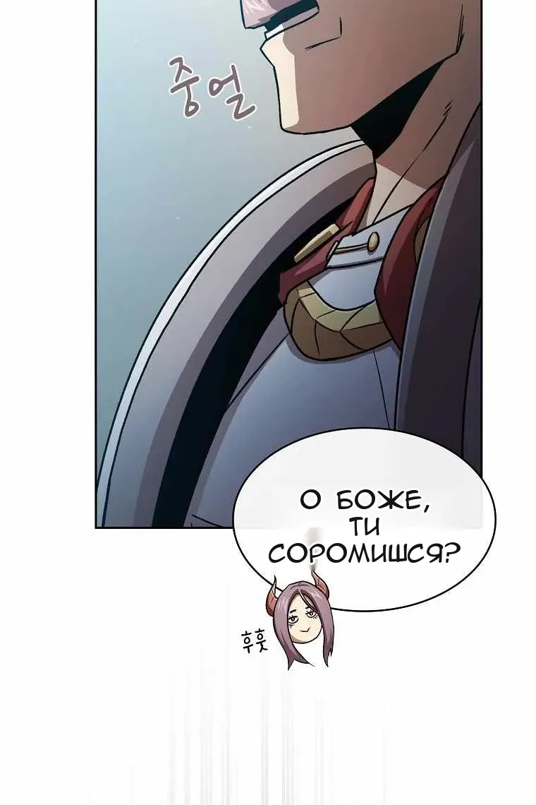 Сторінка 59