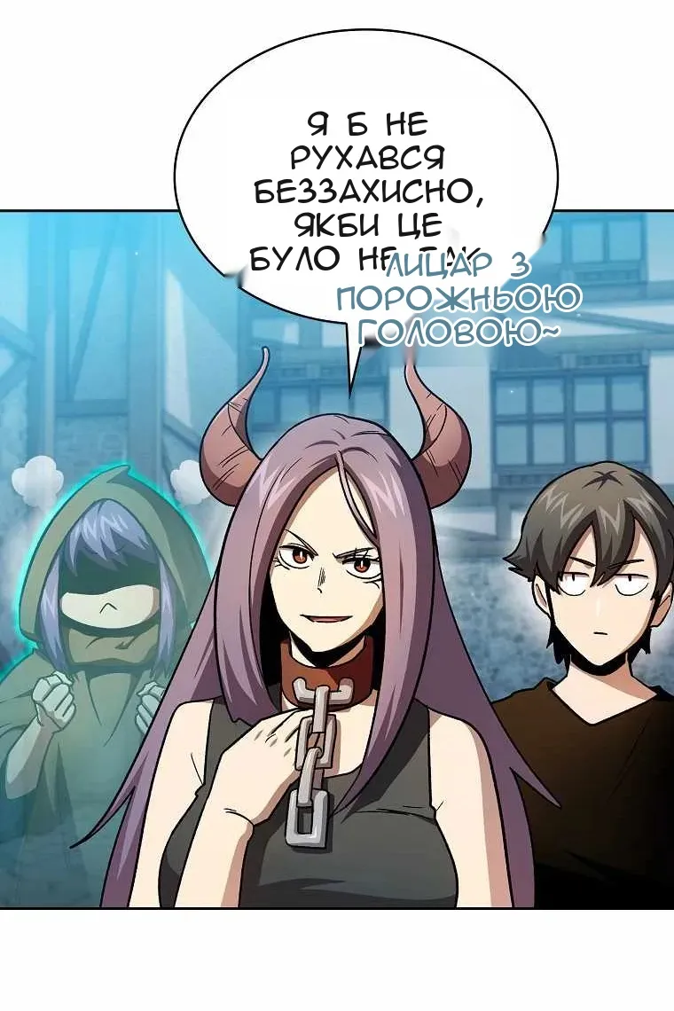 Сторінка 66