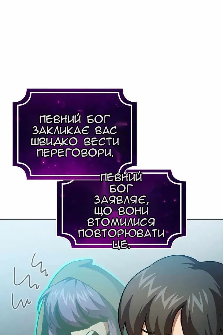 Сторінка 67