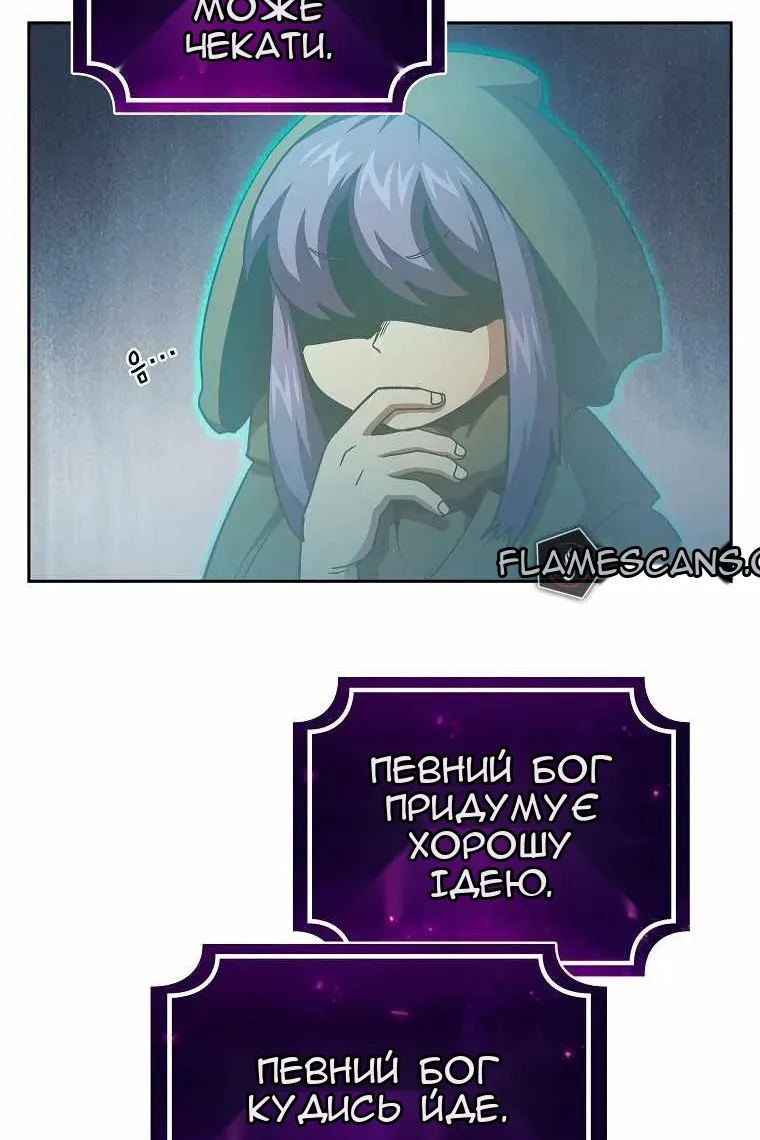 Сторінка 69