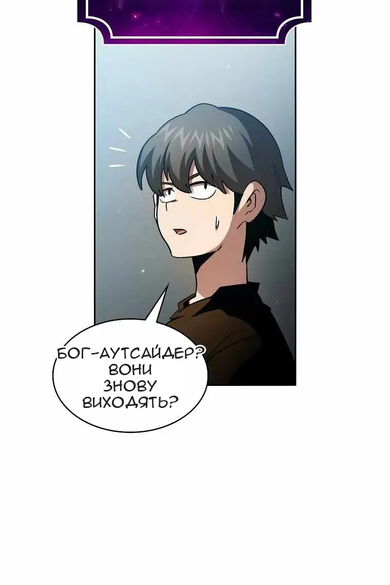 Сторінка 70
