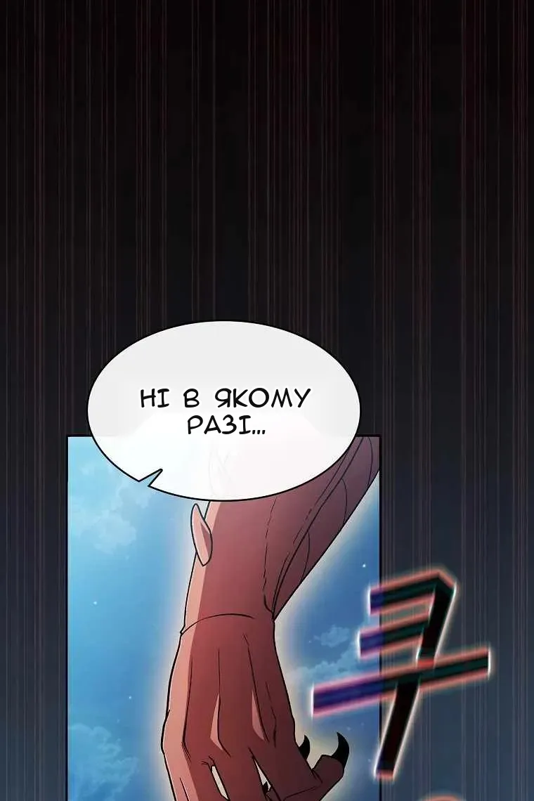 Сторінка 78