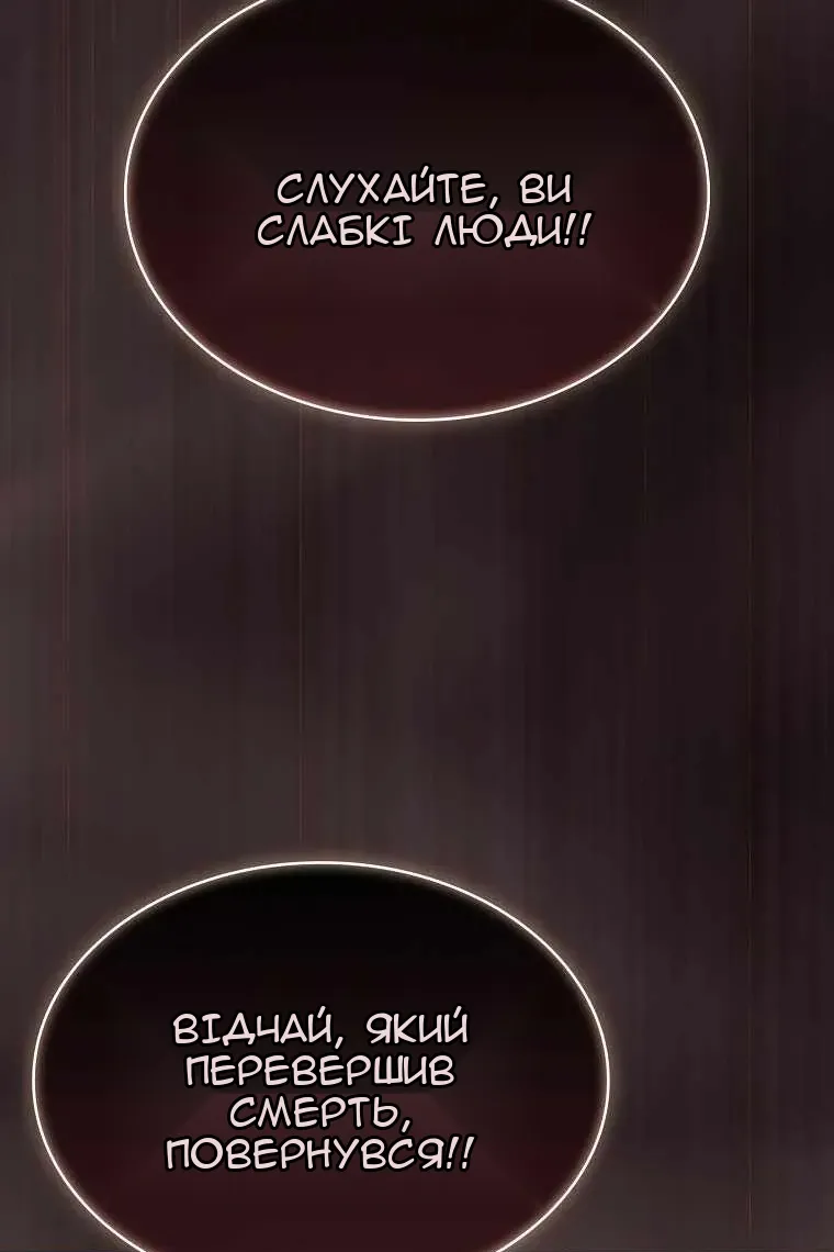 Сторінка 82