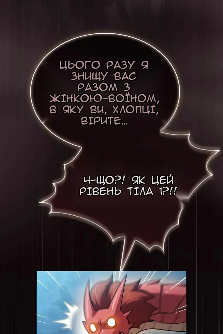 Сторінка 84