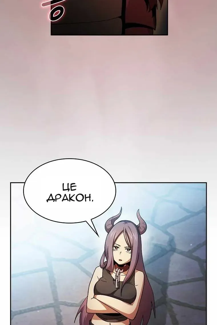 Сторінка 7