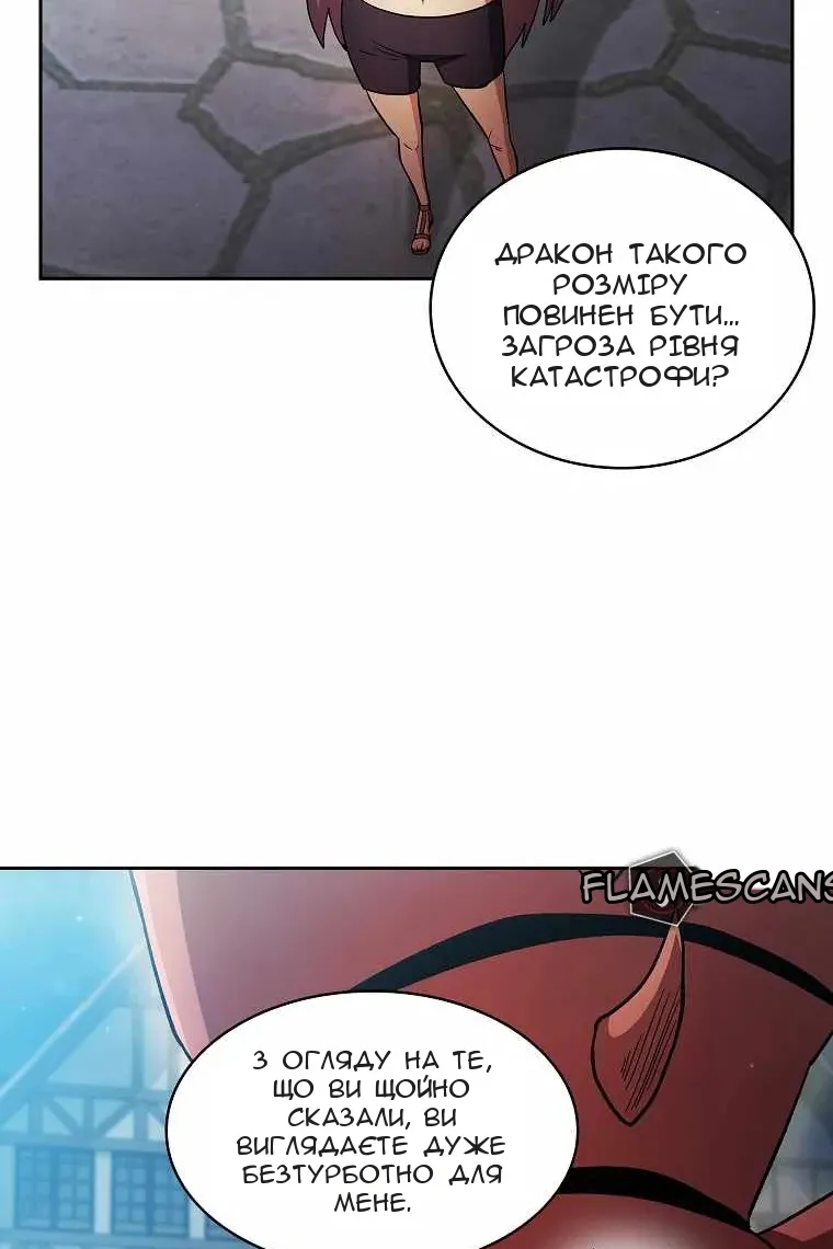 Сторінка 8