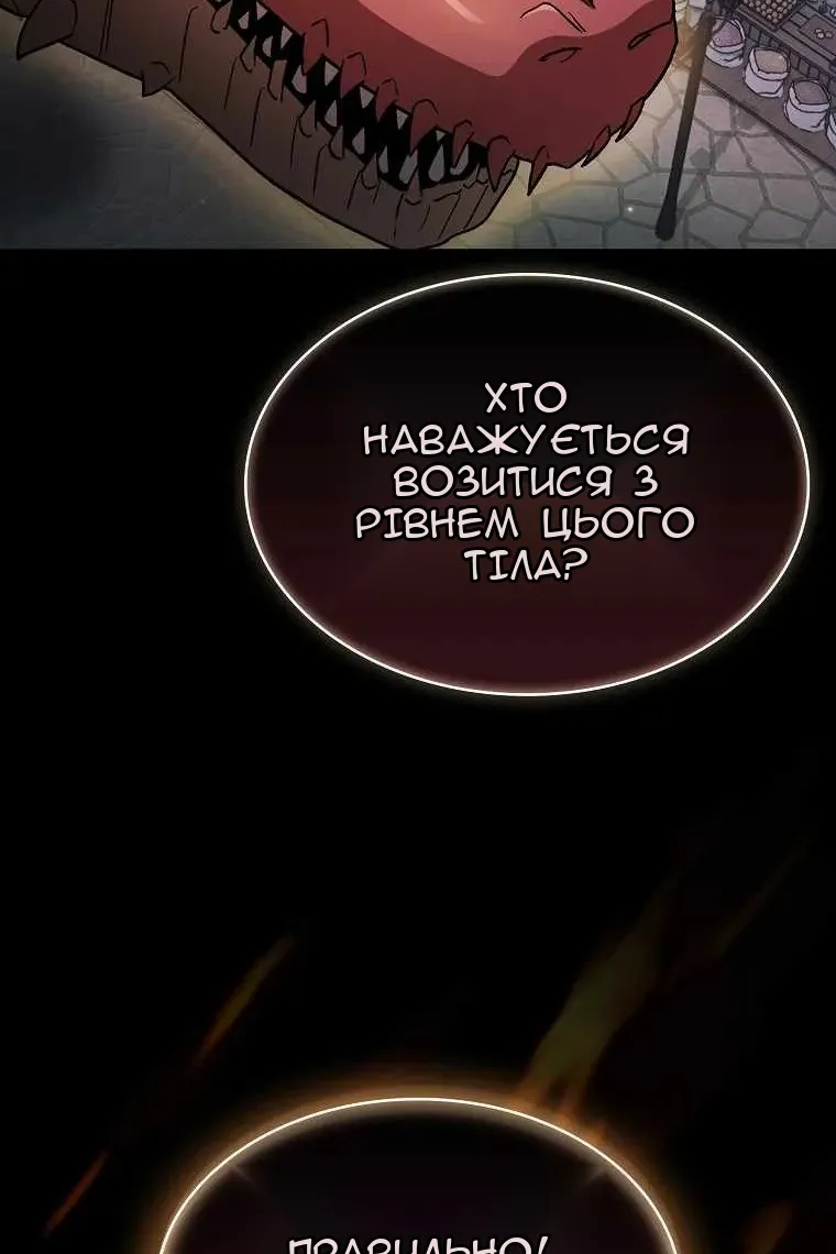 Сторінка 13