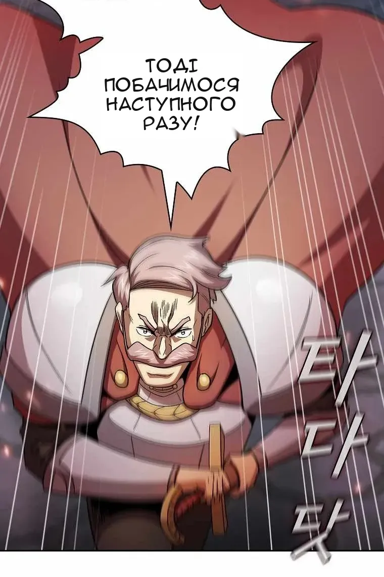 Сторінка 20