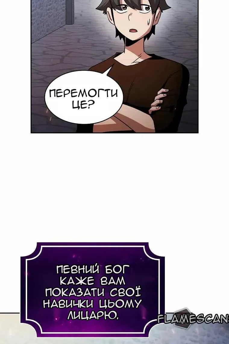 Сторінка 22