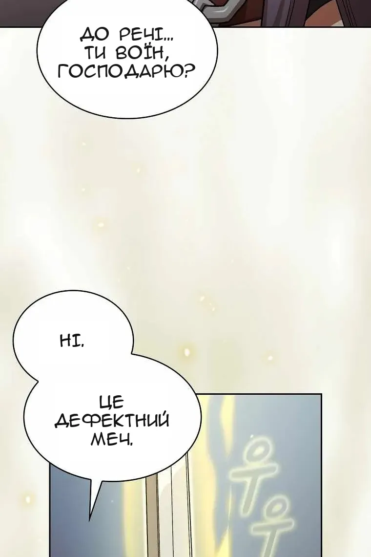 Сторінка 26