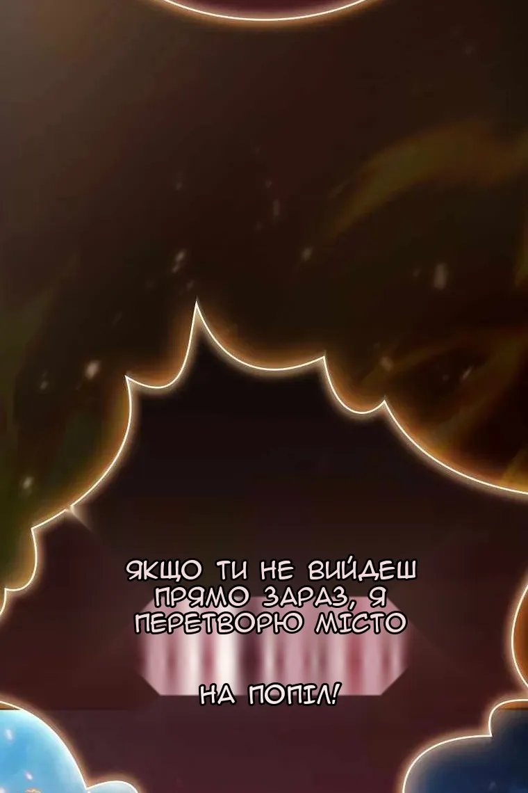 Сторінка 30