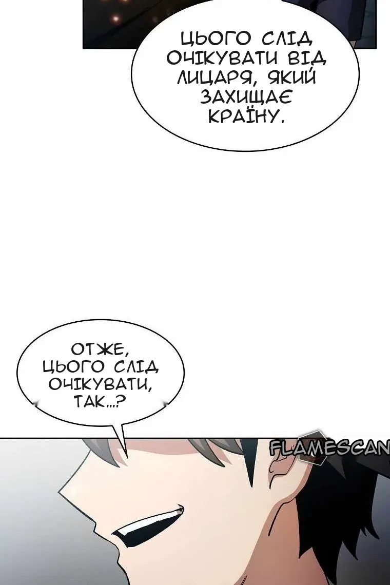 Сторінка 47
