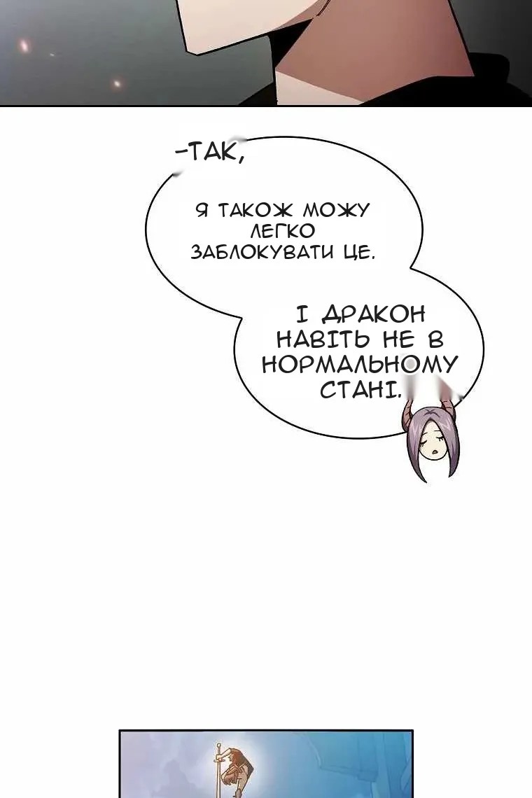 Сторінка 48