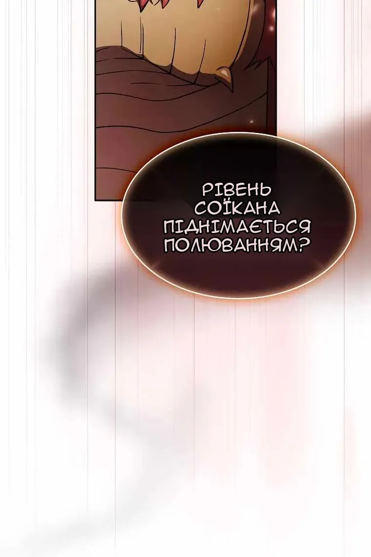 Сторінка 56