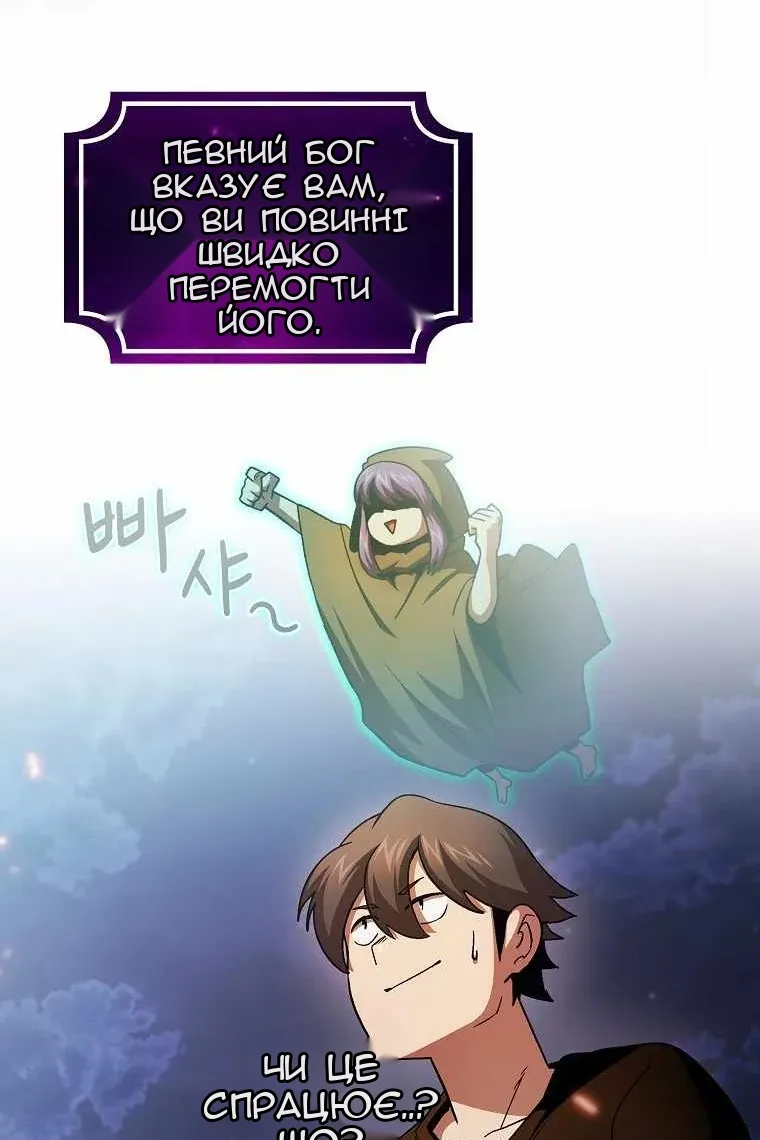 Сторінка 57