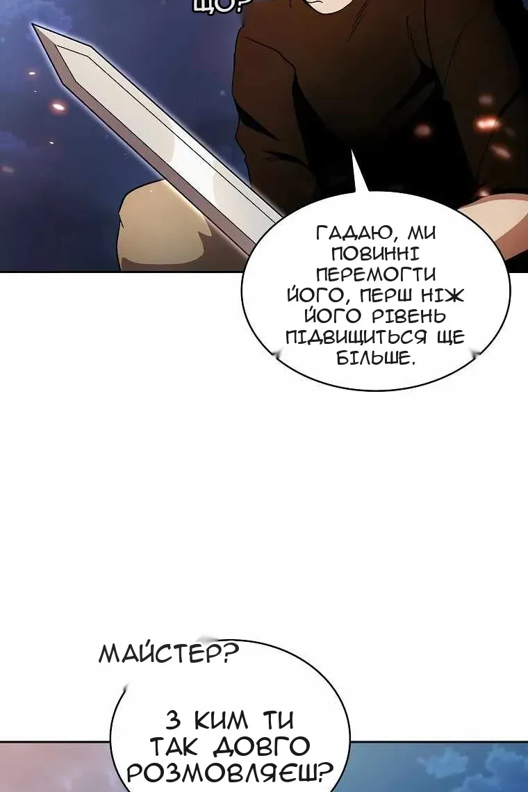 Сторінка 58
