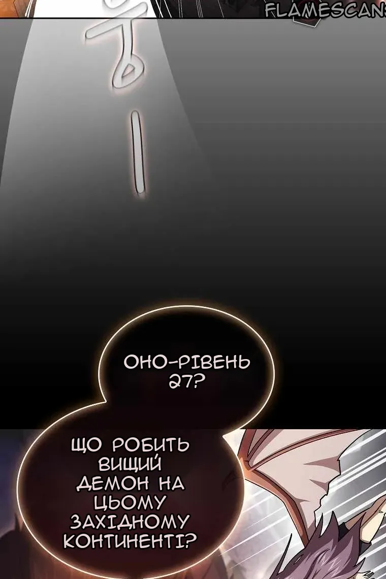 Сторінка 63