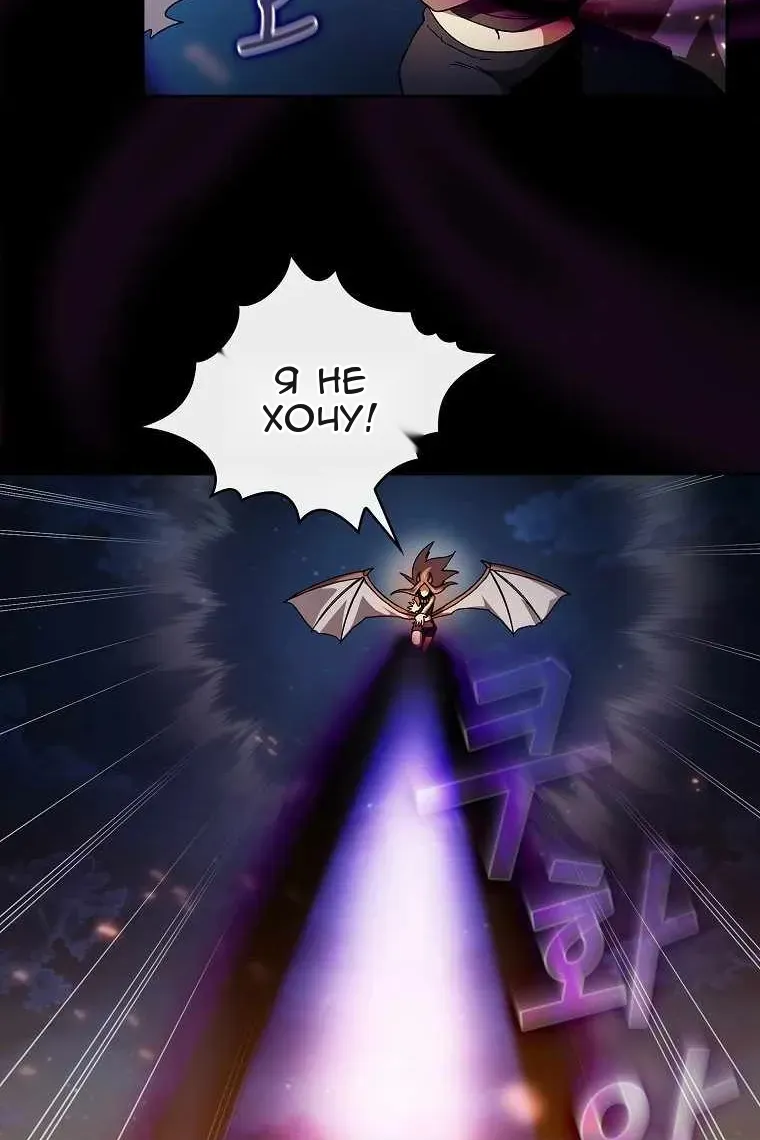 Сторінка 66