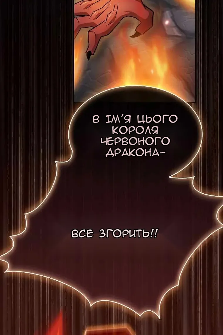 Сторінка 70
