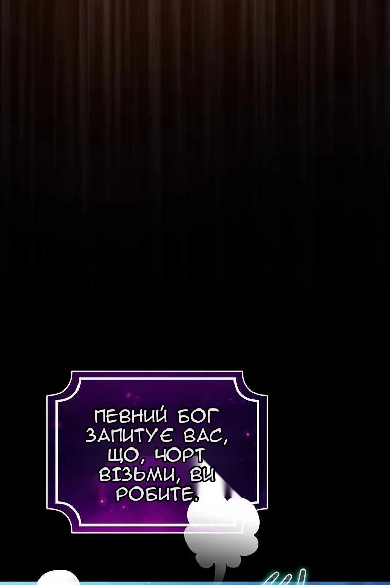 Сторінка 73