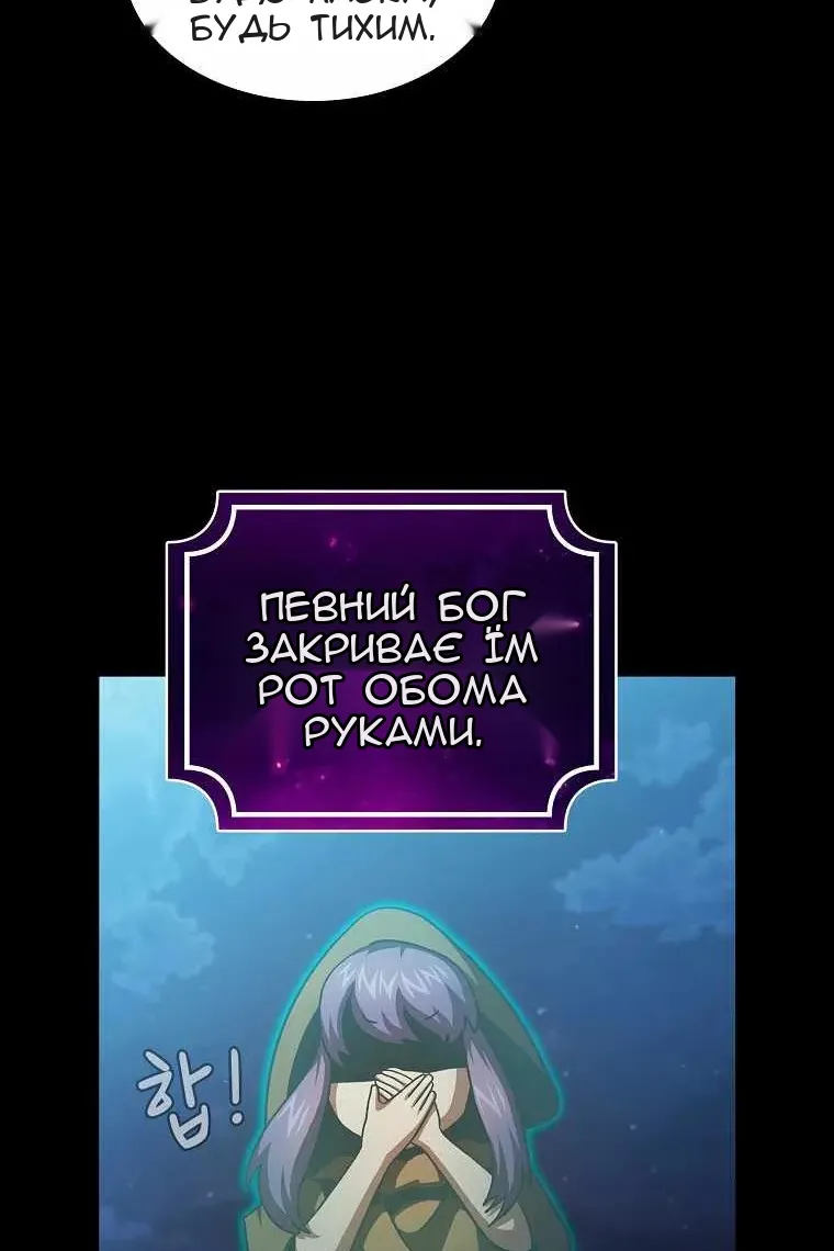 Сторінка 76