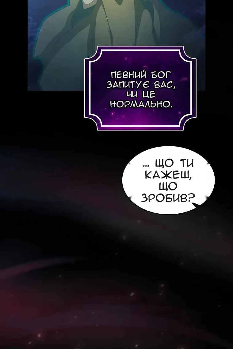 Сторінка 77